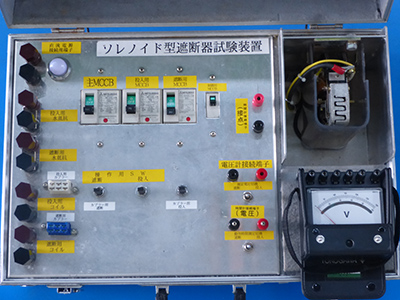 ソレノイド型遮断器試験装置